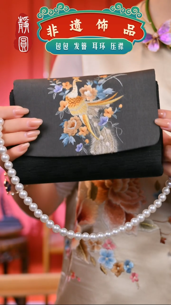 【闪购商品】织绣苏绣金色凤凰2904