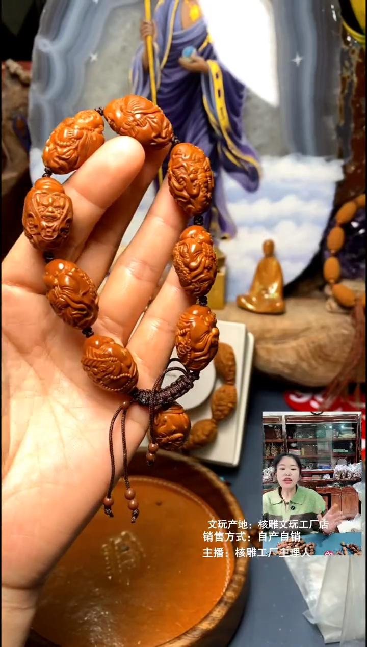 手串/手链核桃橄榄核精品链接手串