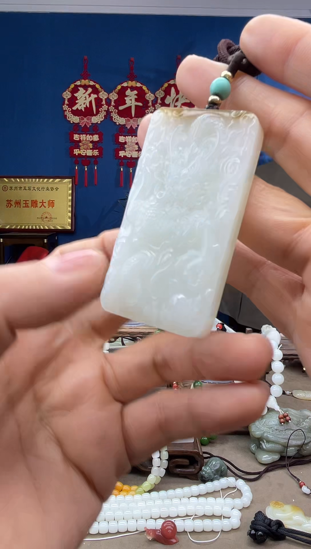 【闪购商品】和田玉颈饰未镶嵌1