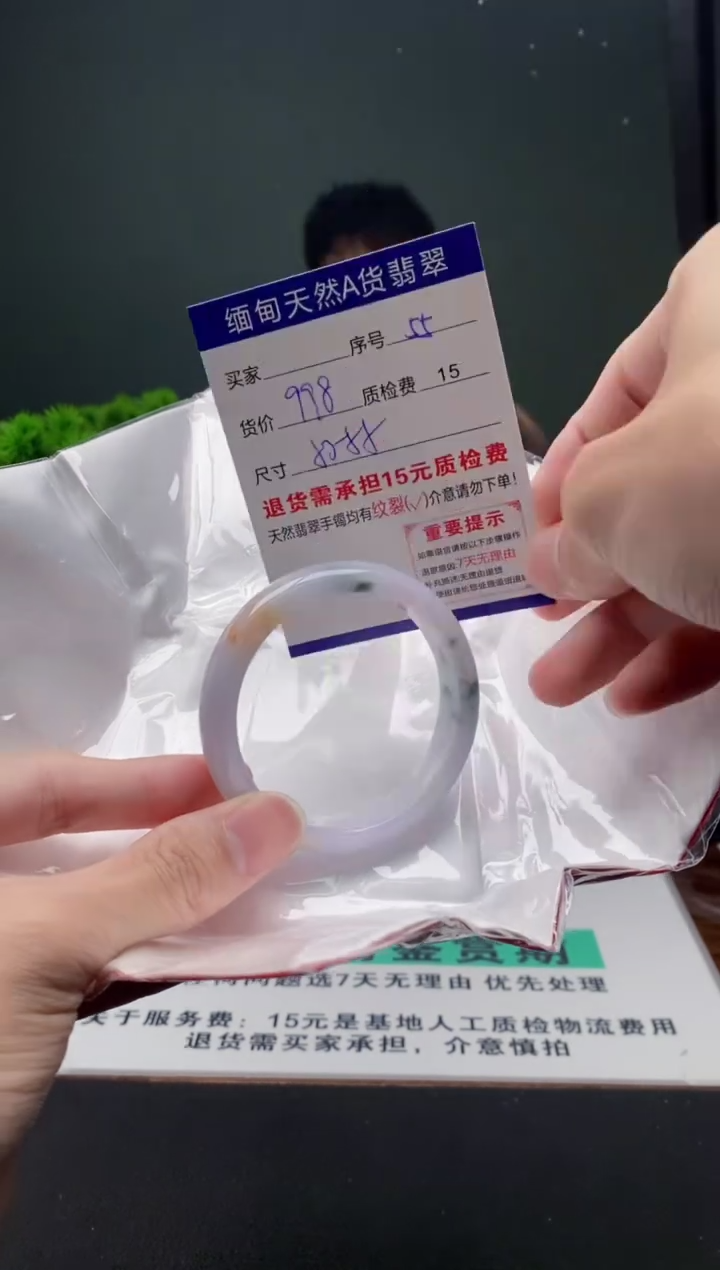 翡翠手镯未镶嵌55缅甸天然A货翡翠需包容瑕疵，介意慎拍