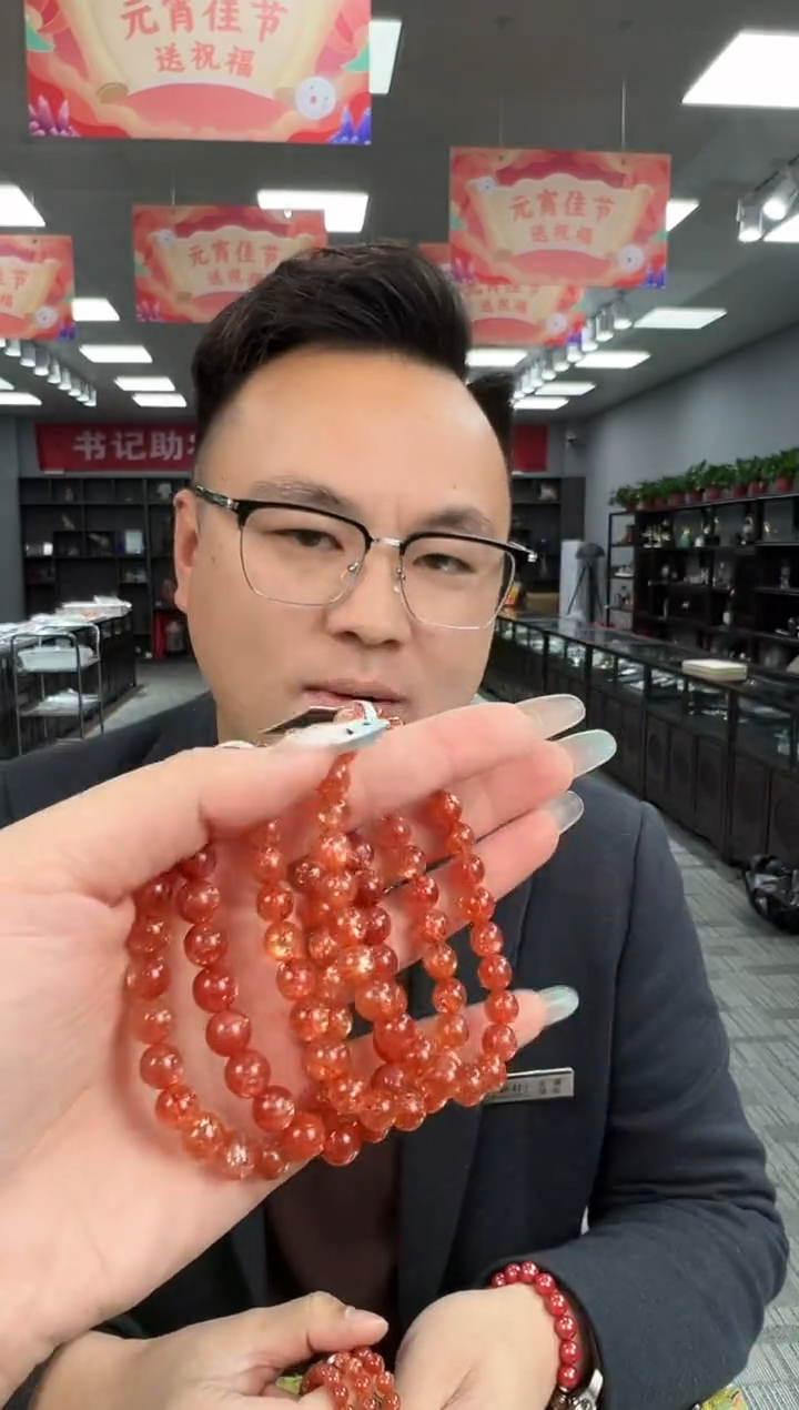 【闪购商品】日光石手链未镶嵌B63 约7mm多样性发一件