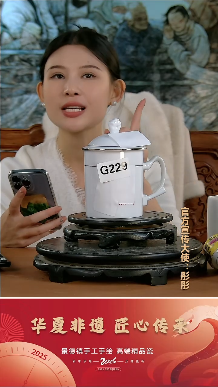 摆件陶景德镇陶瓷摆件G229