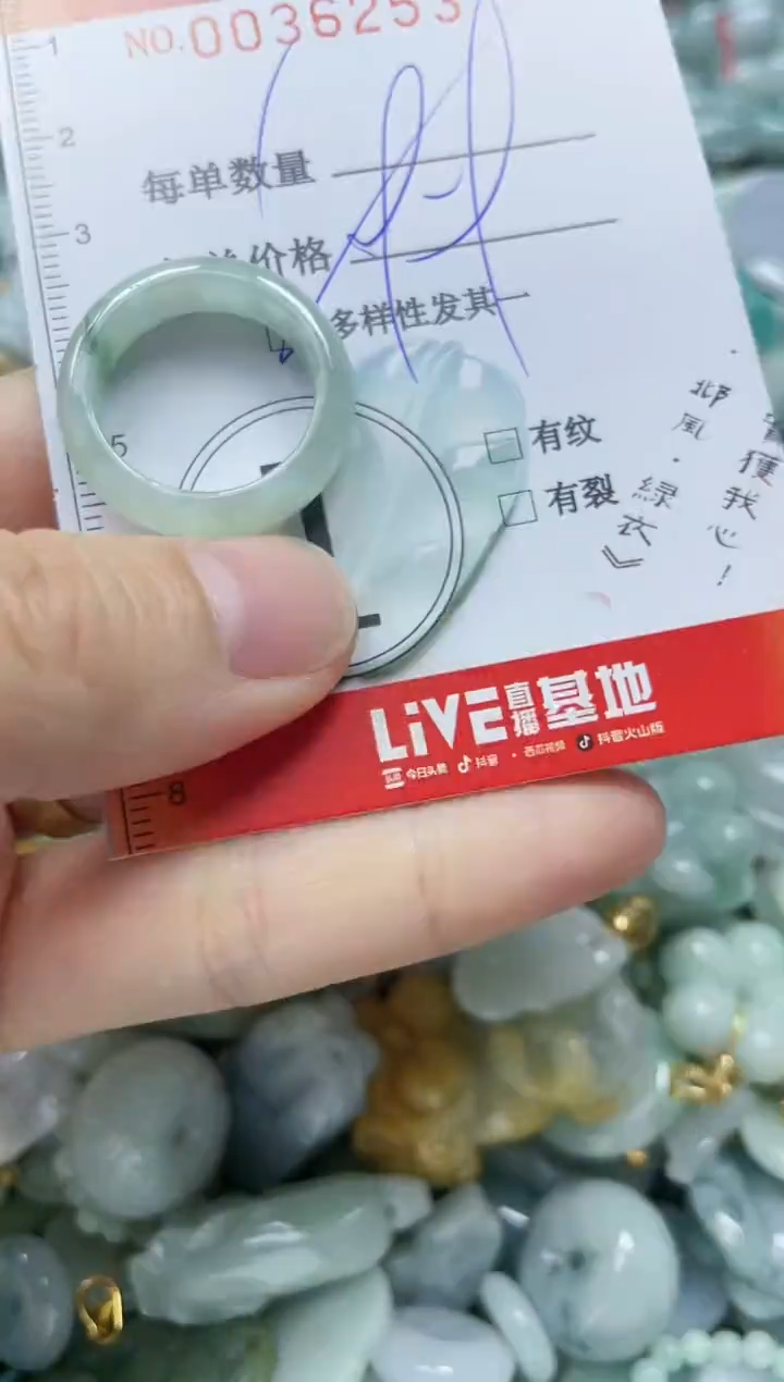 【闪购商品】翡翠颈饰未镶嵌闪购0036253多样性发其一