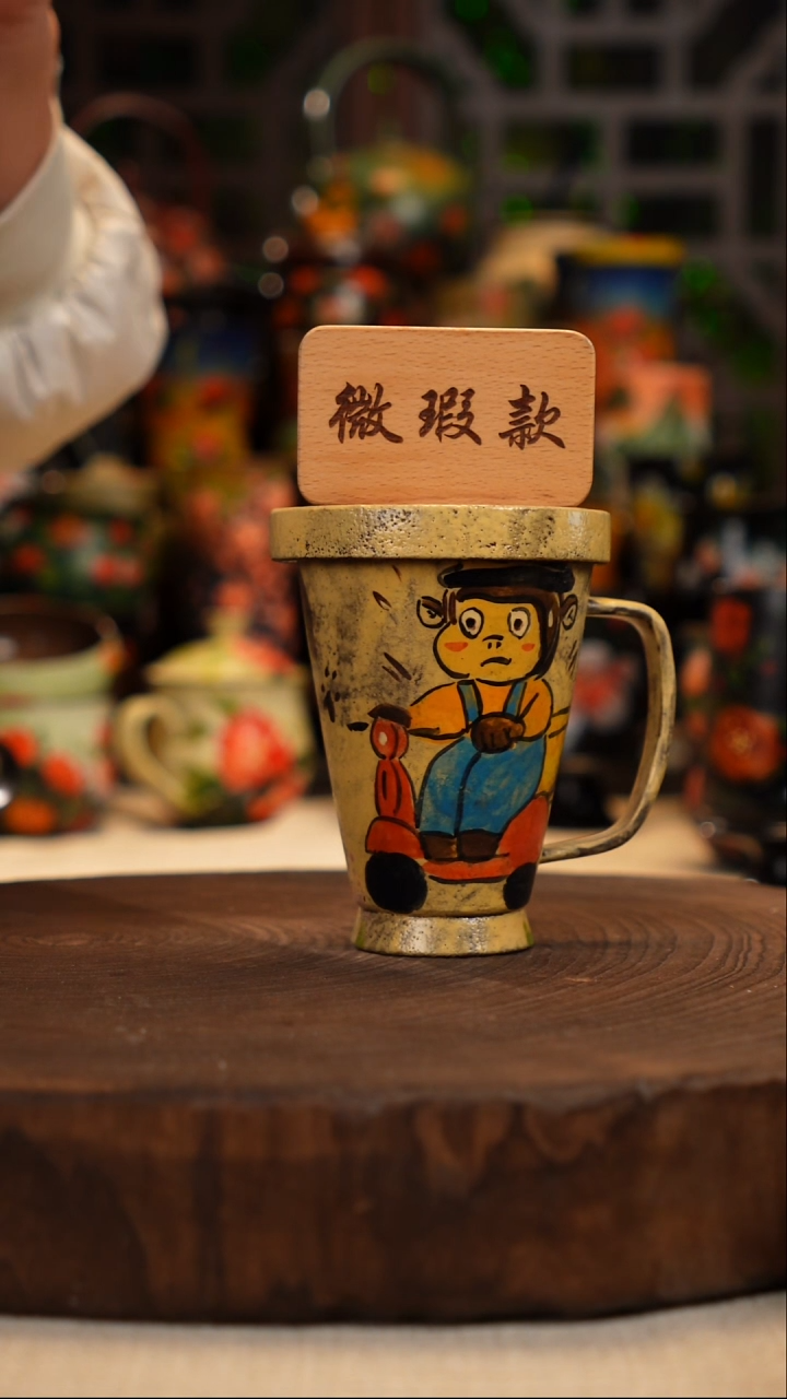 油画    釉下彩   杯子微瑕