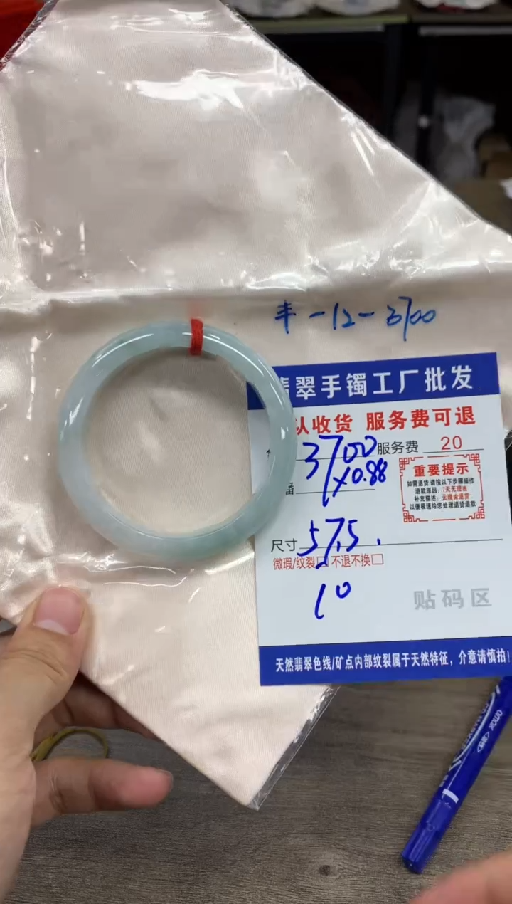 【闪购商品】翡翠手镯未镶嵌翡翠手镯
