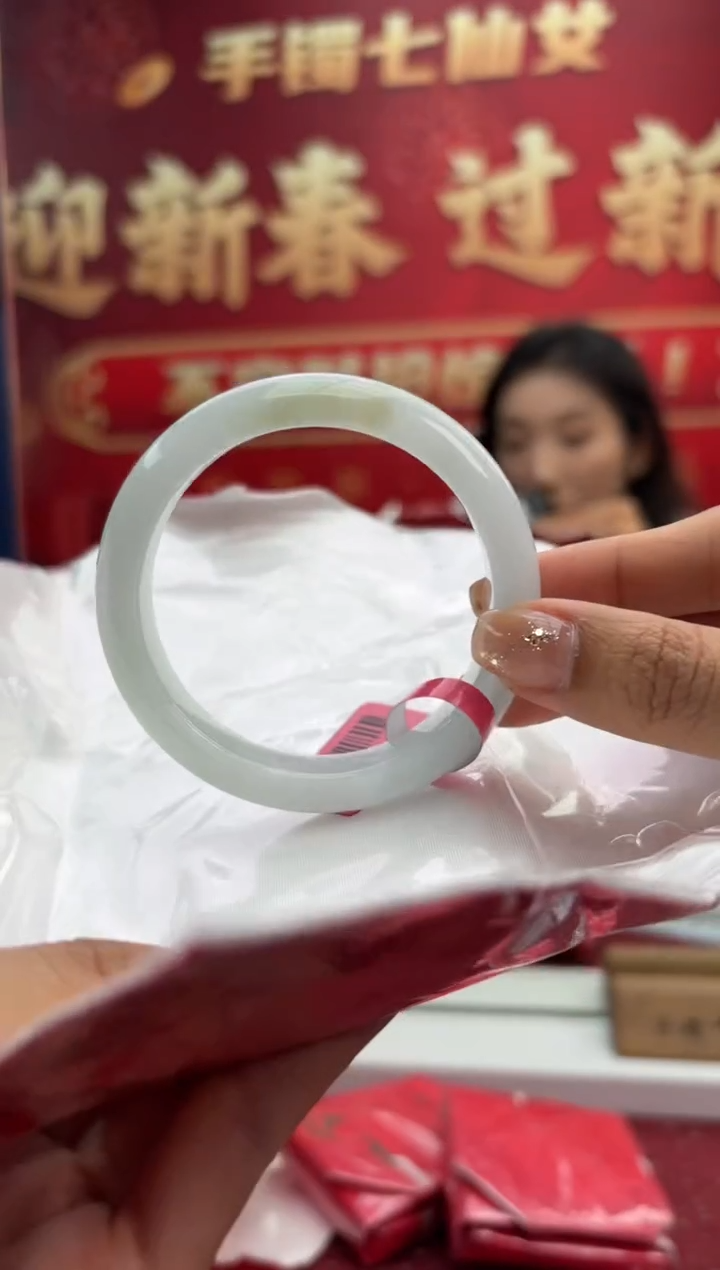 【闪购商品】翡翠手镯未镶嵌13手镯