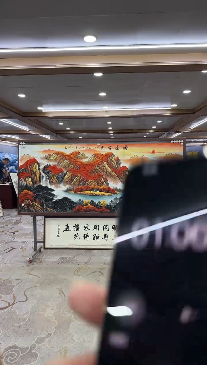 绘画DC 刘雪红-八尺-山水国画
