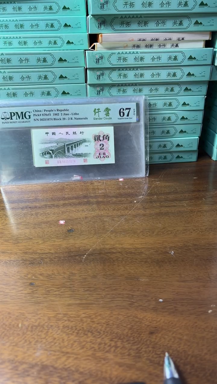 其他普通金属北*诚4001