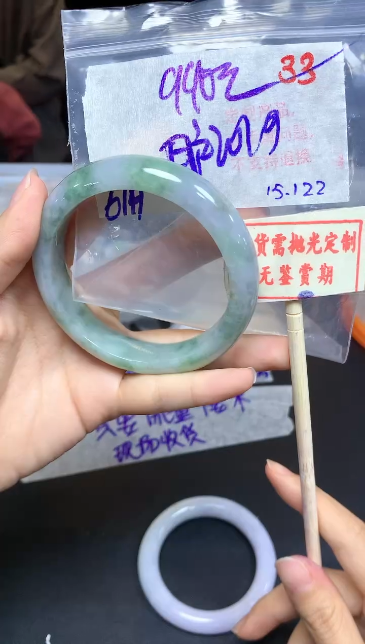 【闪购商品】定制翡翠未镶嵌33毛货需精细抛光+用户4+990元