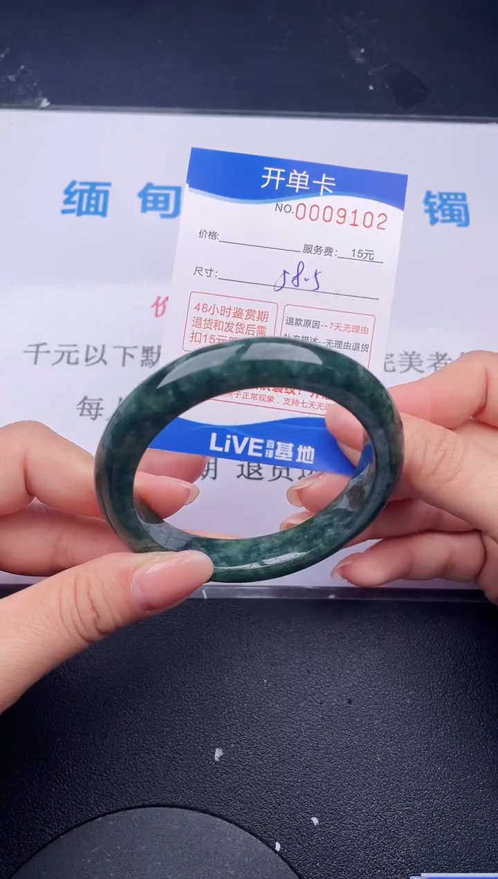 【闪购商品】翡翠手镯未镶嵌02拍哪个发哪个图片为准