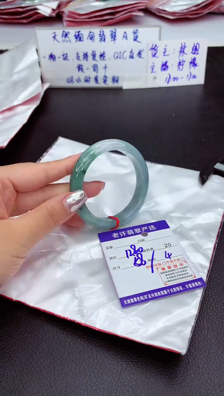 【闪购商品】翡翠未镶嵌手镯1111111111