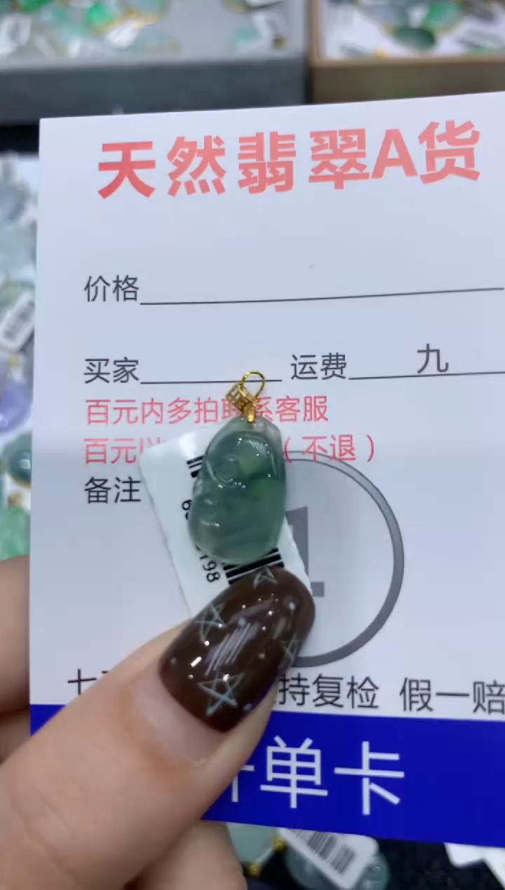【闪购商品】翡翠颈饰18K金镶嵌11111111111