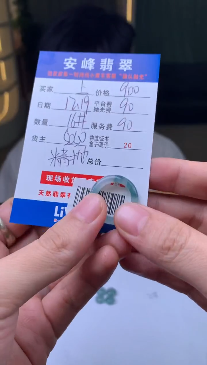 未镶嵌定制翡翠上***点SYD180281