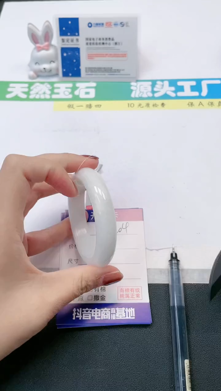 【闪购商品】和田玉手镯未镶嵌204-52