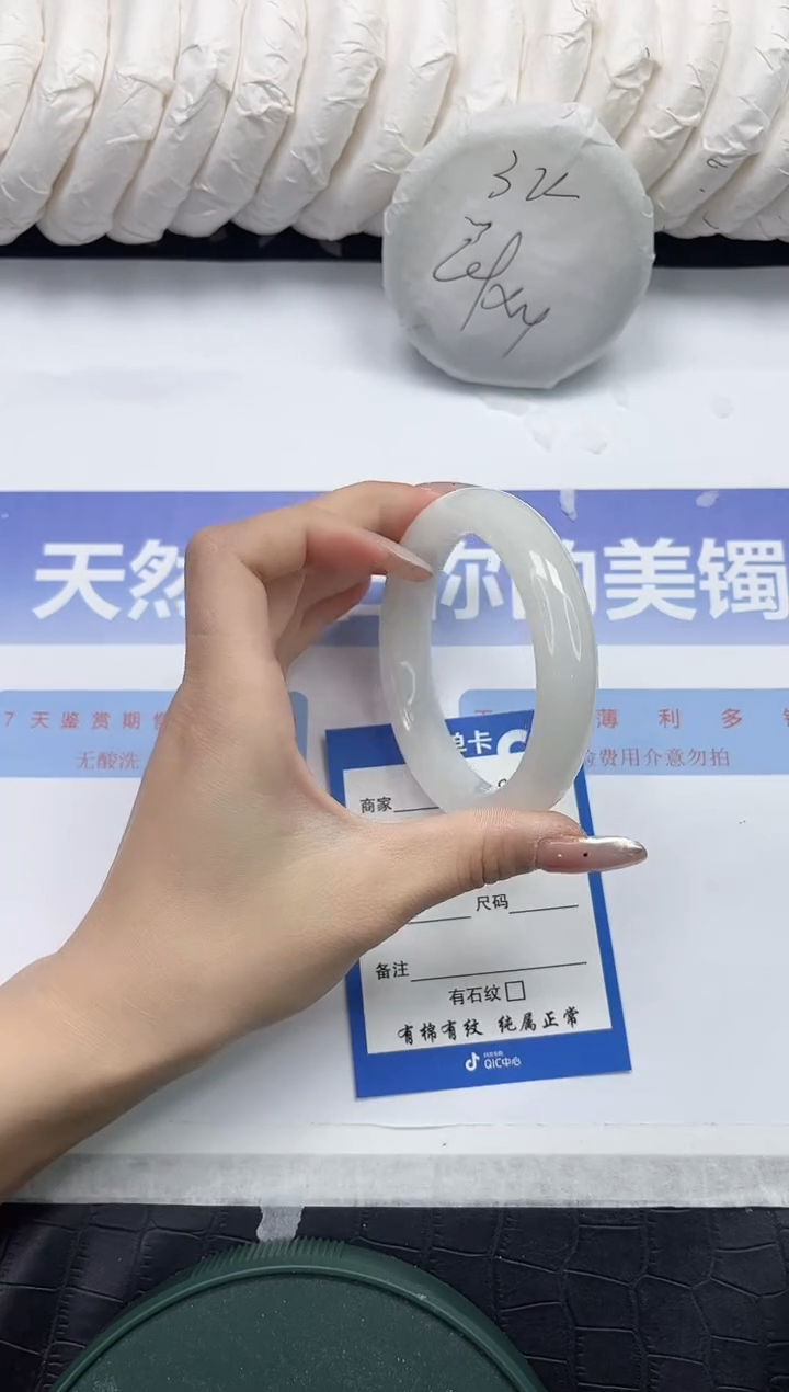 未镶嵌手镯和田玉189-58