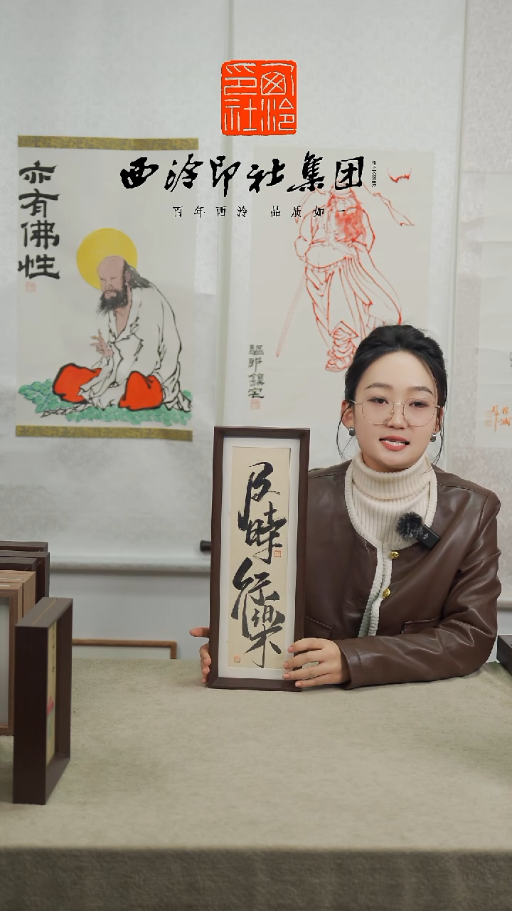 【闪购商品】国画C-13*40手绘书法多样性及时行乐