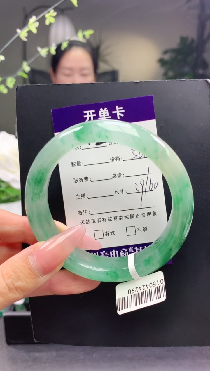 石英质玉手镯未镶嵌序号圈口59+