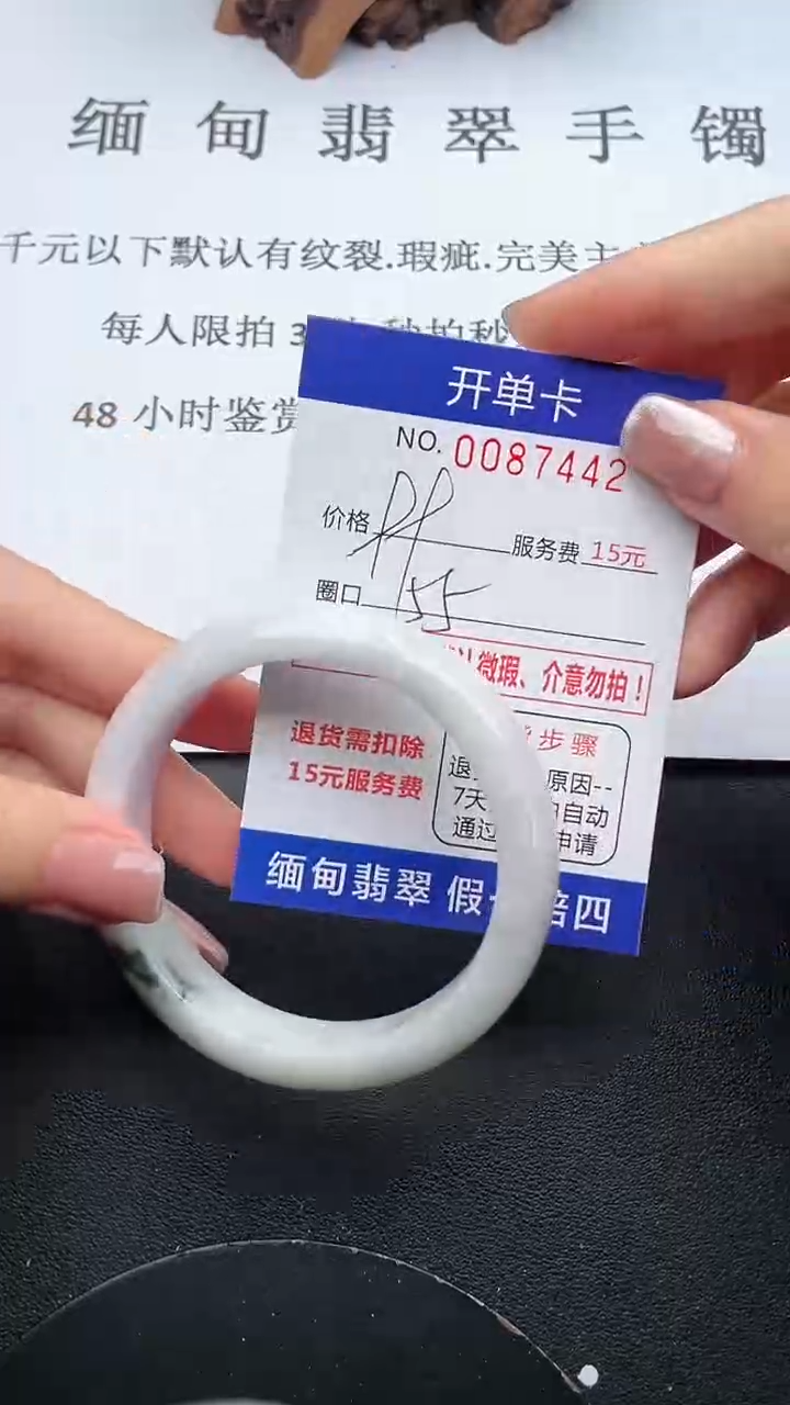 【闪购商品】翡翠手镯未镶嵌42天然翡翠A货