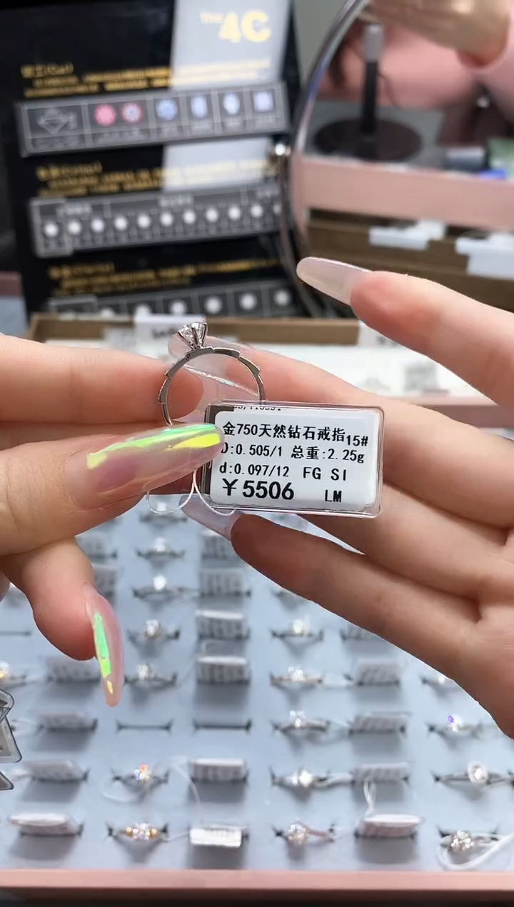 【闪购商品】钻石戒指/指环18K金镶嵌标签损坏不退不换