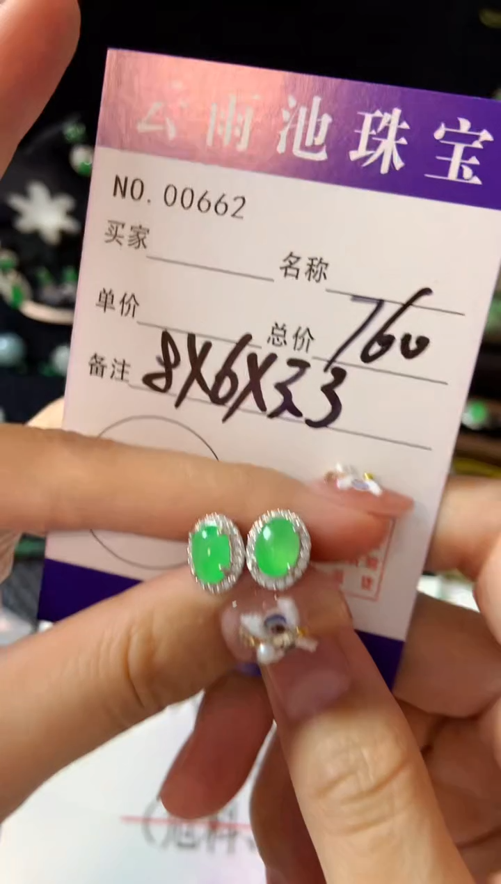 【闪购商品】翡翠耳饰银S925镶嵌翡翠