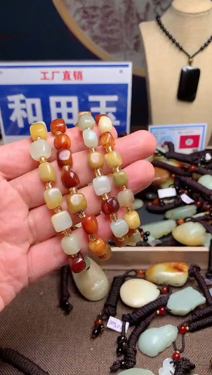 【闪购商品】和田玉颈饰未镶嵌1