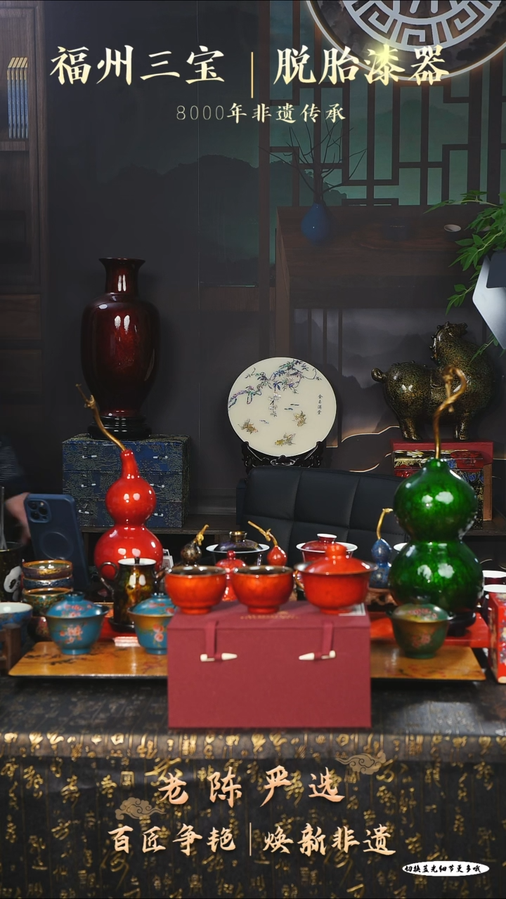 【闪购商品】非遗大漆宝砂滴金一盖碗二主人杯礼盒