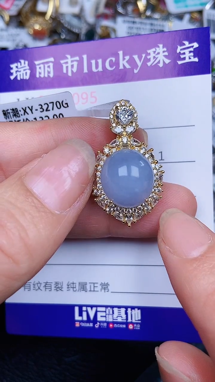 颈饰银S925镶嵌翡翠095