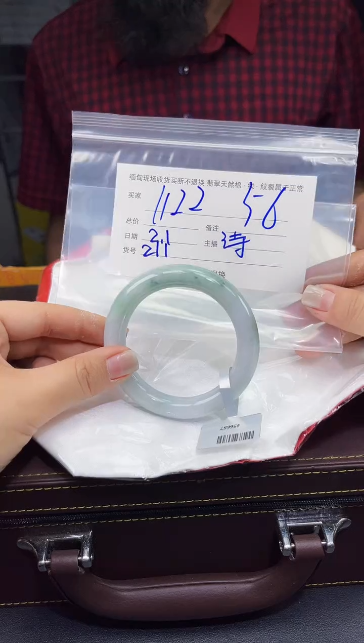 【闪购商品】定制翡翠未镶嵌毛货手镯需精细抛光/56