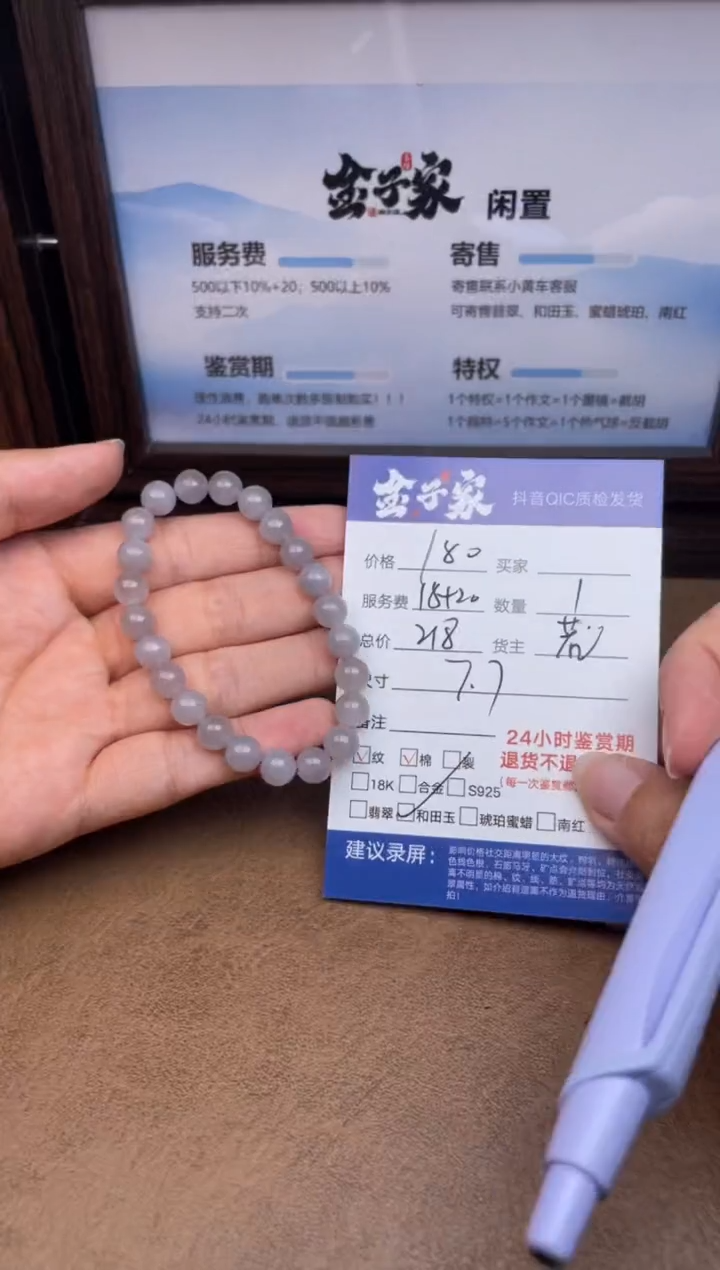 未镶嵌手串和田玉551891111