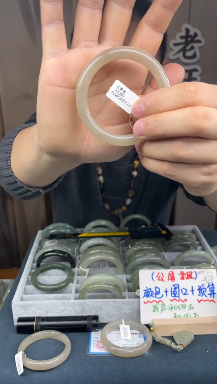 【闪购商品】和田玉手镯未镶嵌和田玉手镯-20