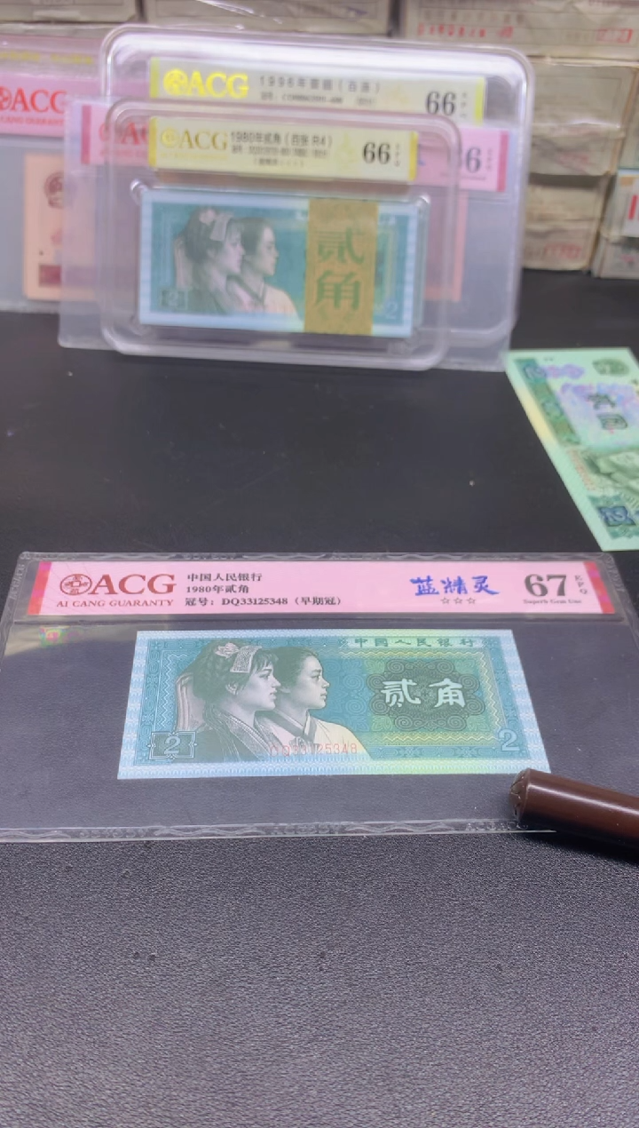 .1七龙珠七龙珠标十标十标十