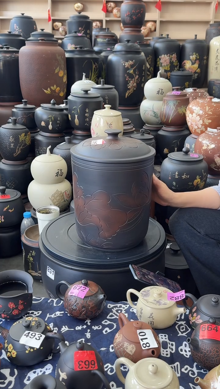 罐瑕疵 九饼 荷花  541