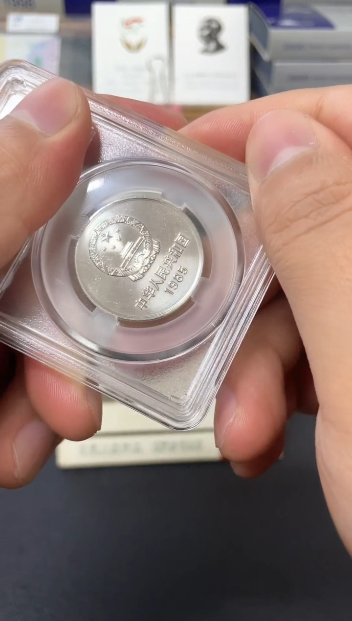 其他普通金属85年一元评级69分