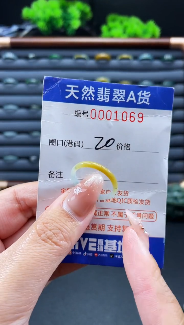 未镶嵌戒指翡翠戒圈