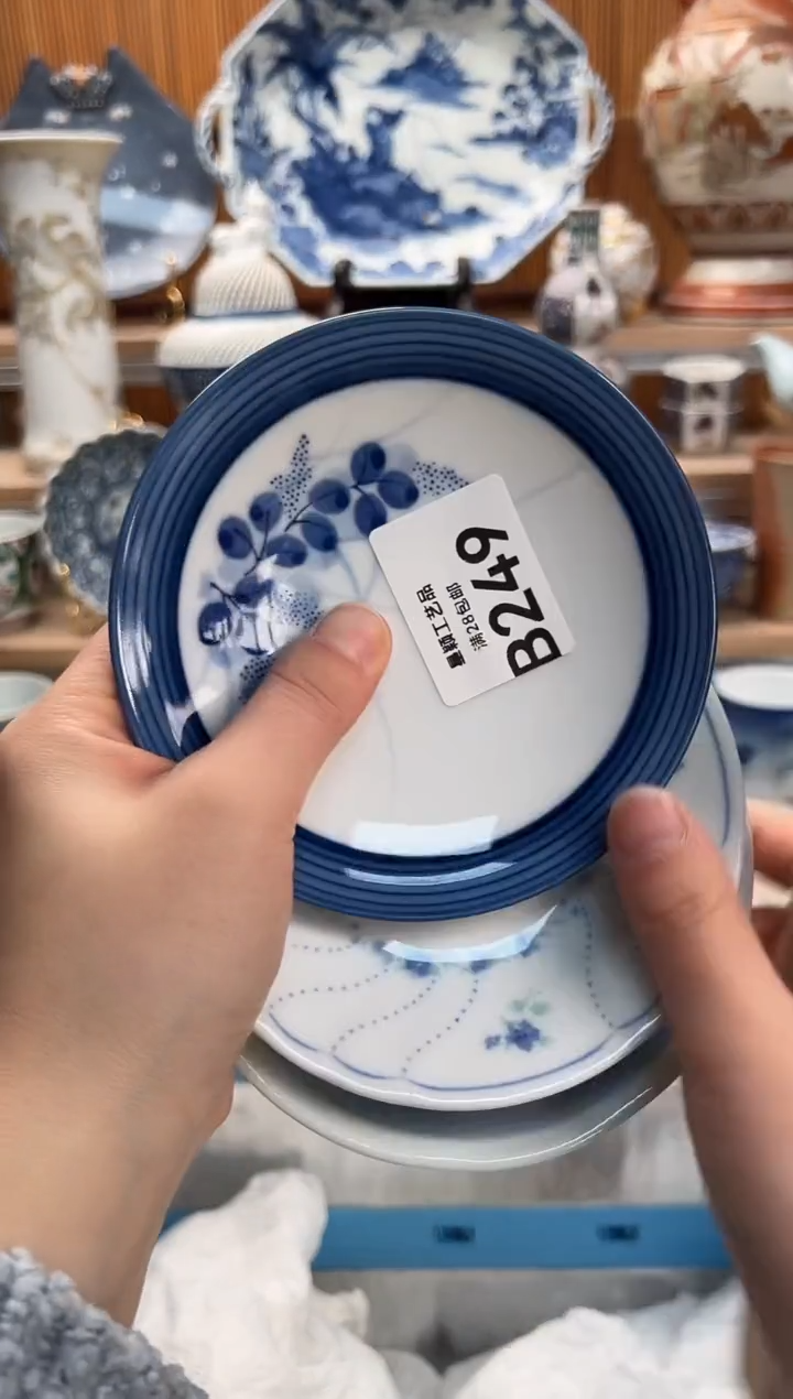 瓷片张*清249B满28包邮 不满找客服延期发货