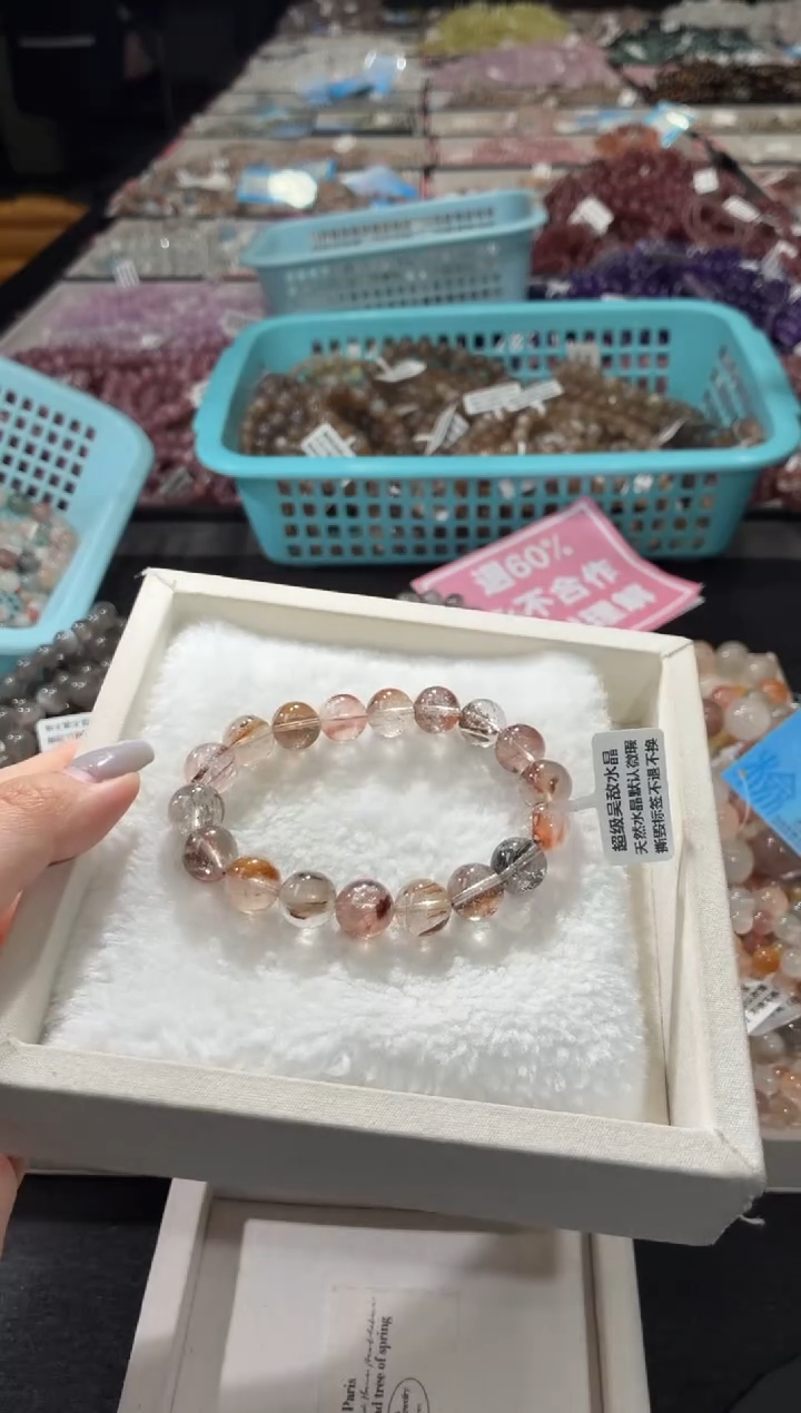 未镶嵌手链水晶237号 多样性发一F  10+