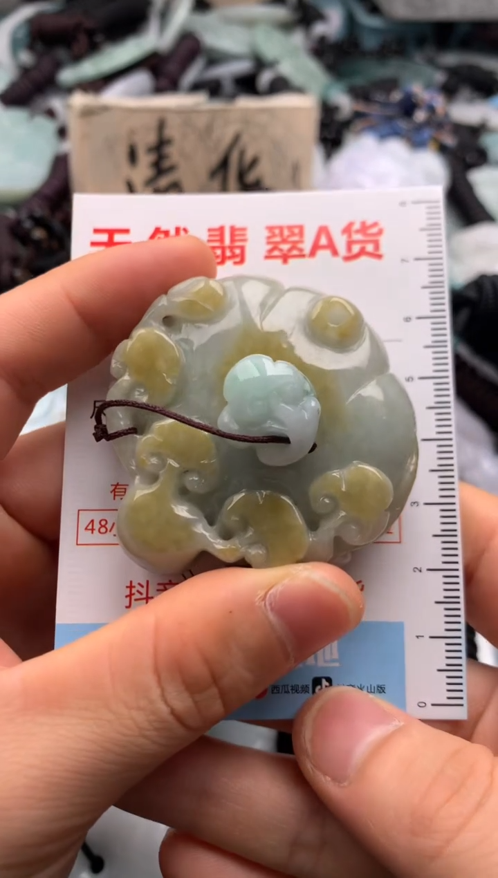 【闪购商品】翡翠吊坠(不含链)未镶嵌1