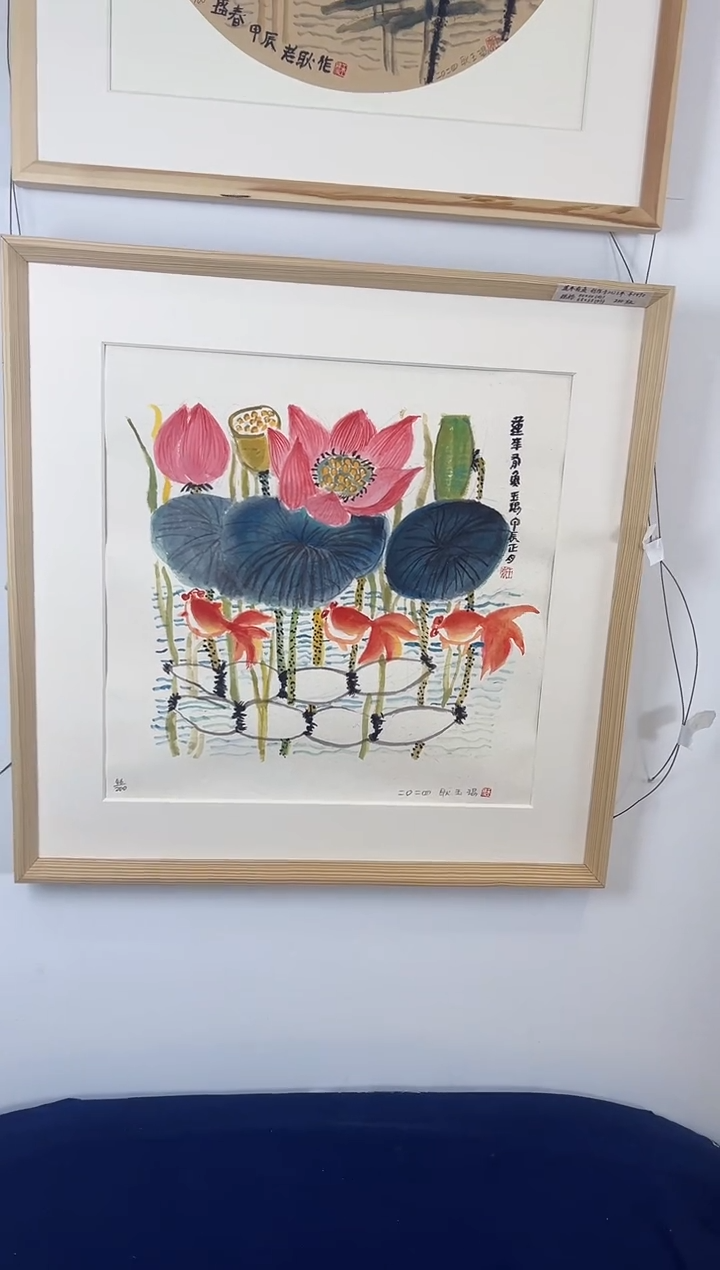 【闪购商品】版画耿玉琨限量作品亲签盖章版画S