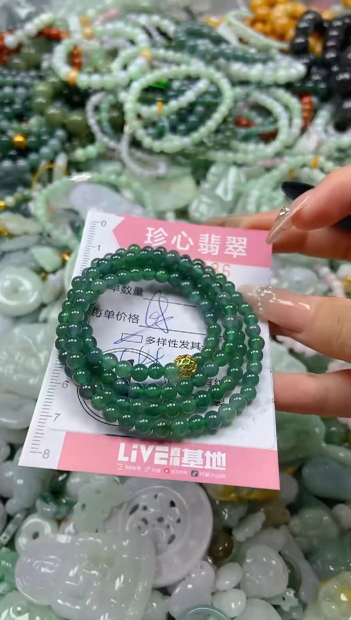 翡翠未镶嵌颈饰闪购0311886多样性发其一