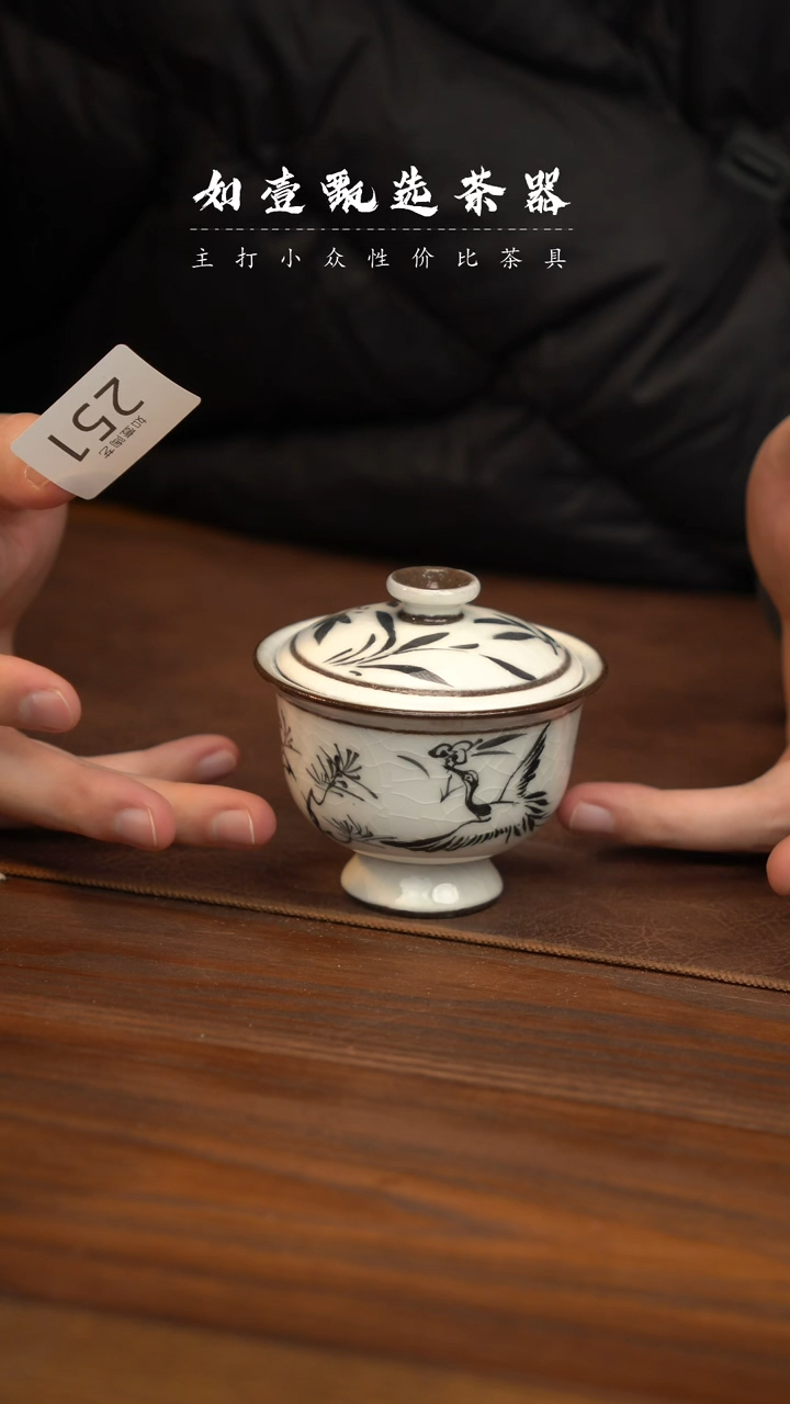 【闪购商品】如壹甄选同款一个