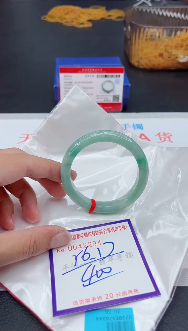 翡翠手镯未镶嵌111111111111