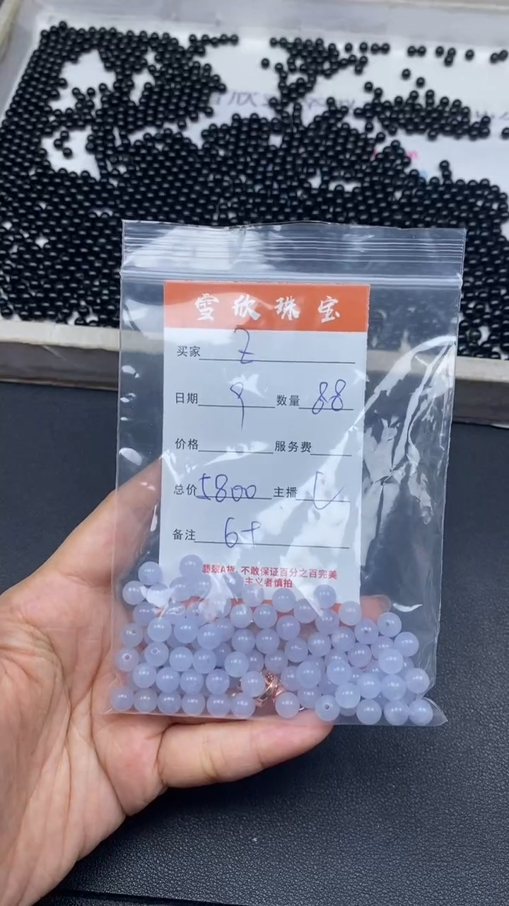 颈饰未镶嵌翡翠Z****u雪欣散珠定制diy