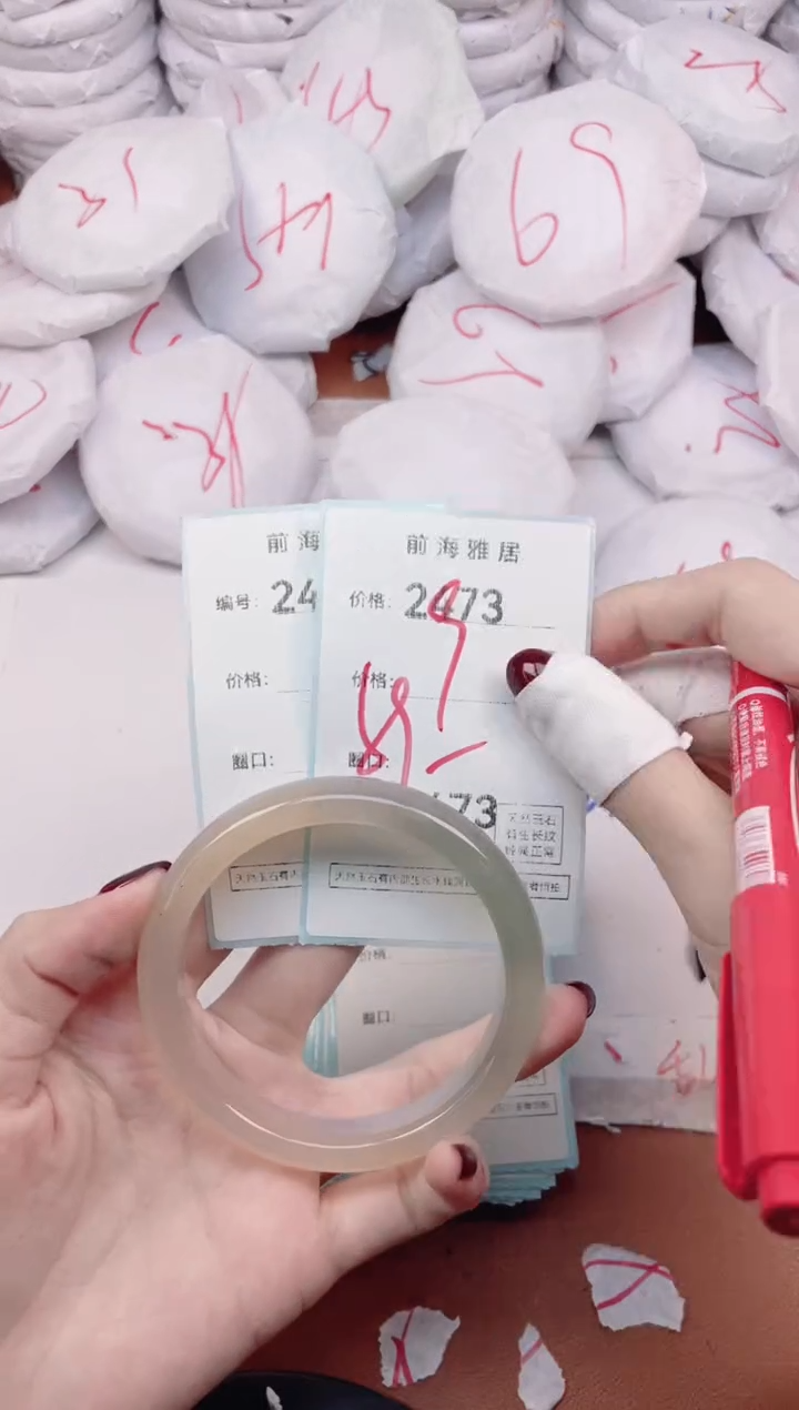 【闪购商品】玛瑙/玉髓手镯未镶嵌2473