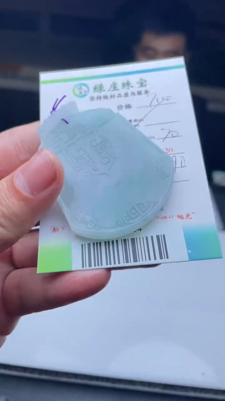 【闪购商品】定制翡翠未镶嵌30005084
