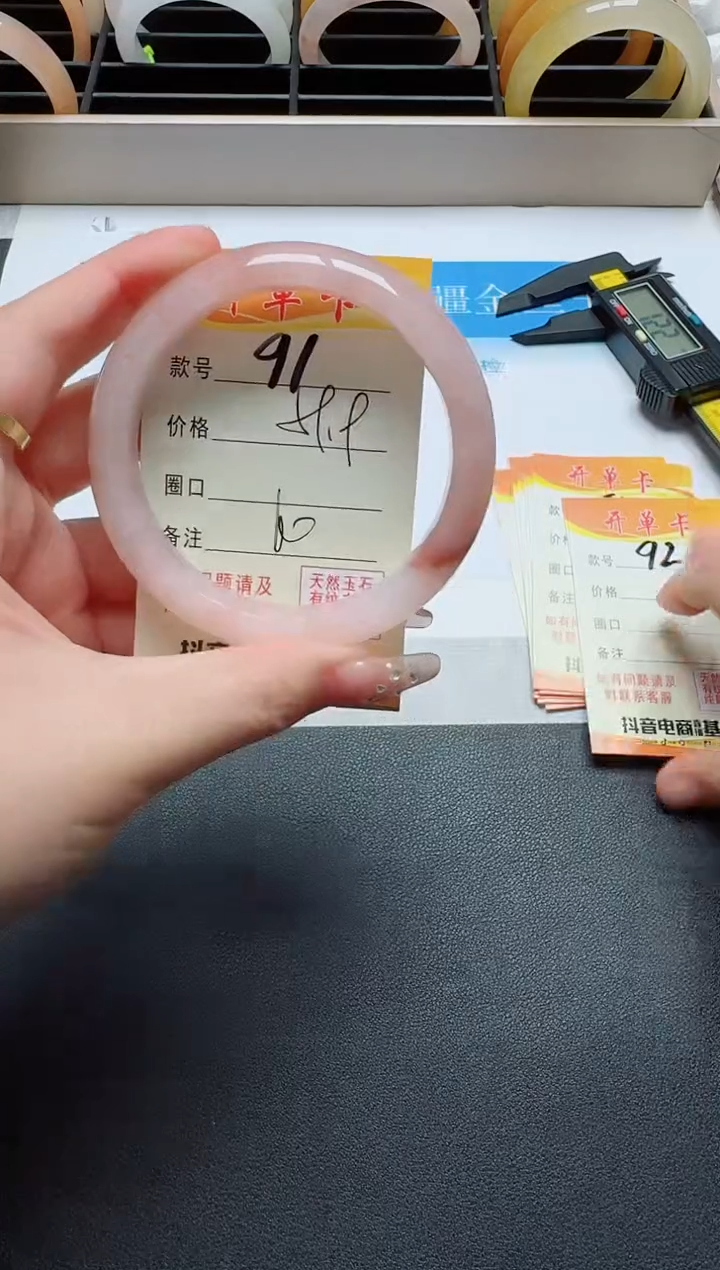 【闪购商品】石英质玉手镯未镶嵌91