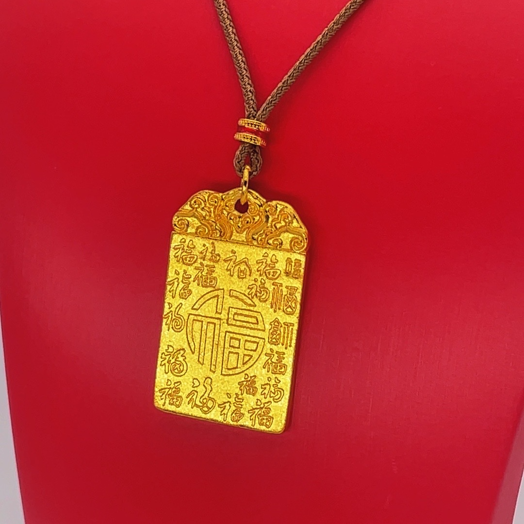 铜合金吊坠  【古法祥云大福牌吊坠】精致大气