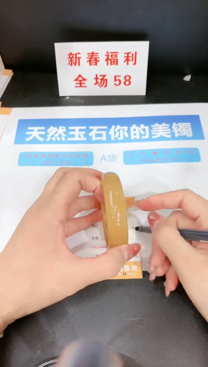 【闪购商品】石英质玉手镯未镶嵌20c 