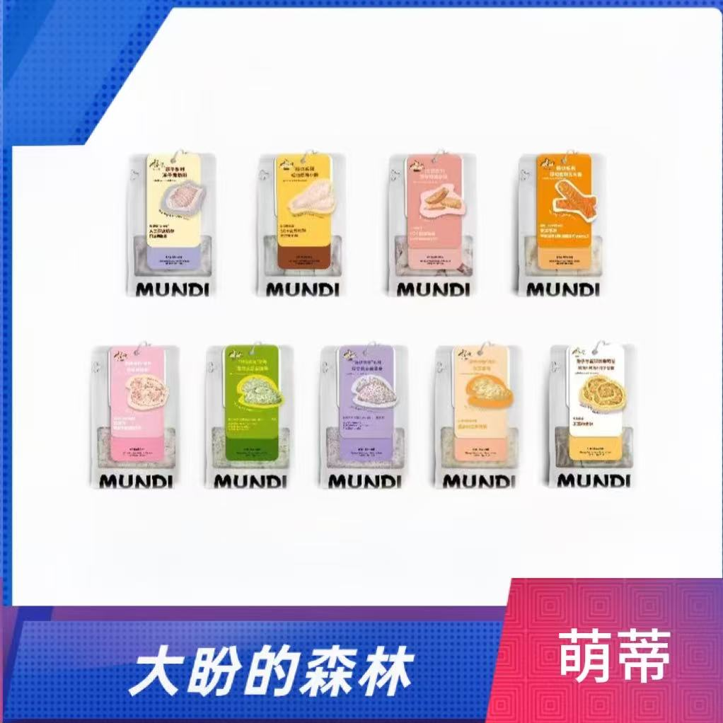 MUNDI/萌蒂 猫咪冻干零食 营养丰富芽苗无抗肉源大厂品质