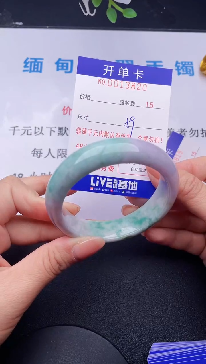 【闪购商品】翡翠手镯未镶嵌20拍哪个发哪个图片为准