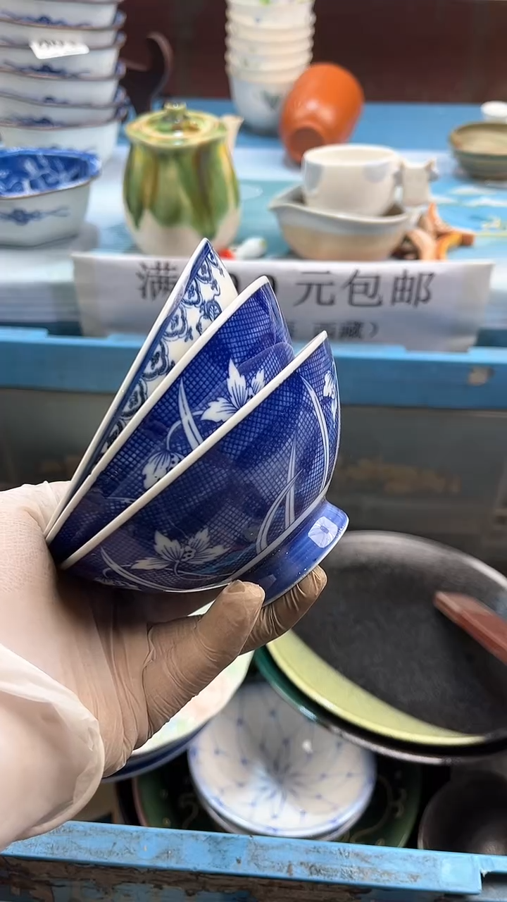 【闪购商品】瓷片英歌瓷器满19.9包邮